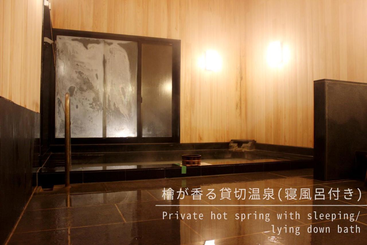 Ajisai Onsen Ryokan - Award Winning Private Open Air Onsen Hakone Buitenkant foto