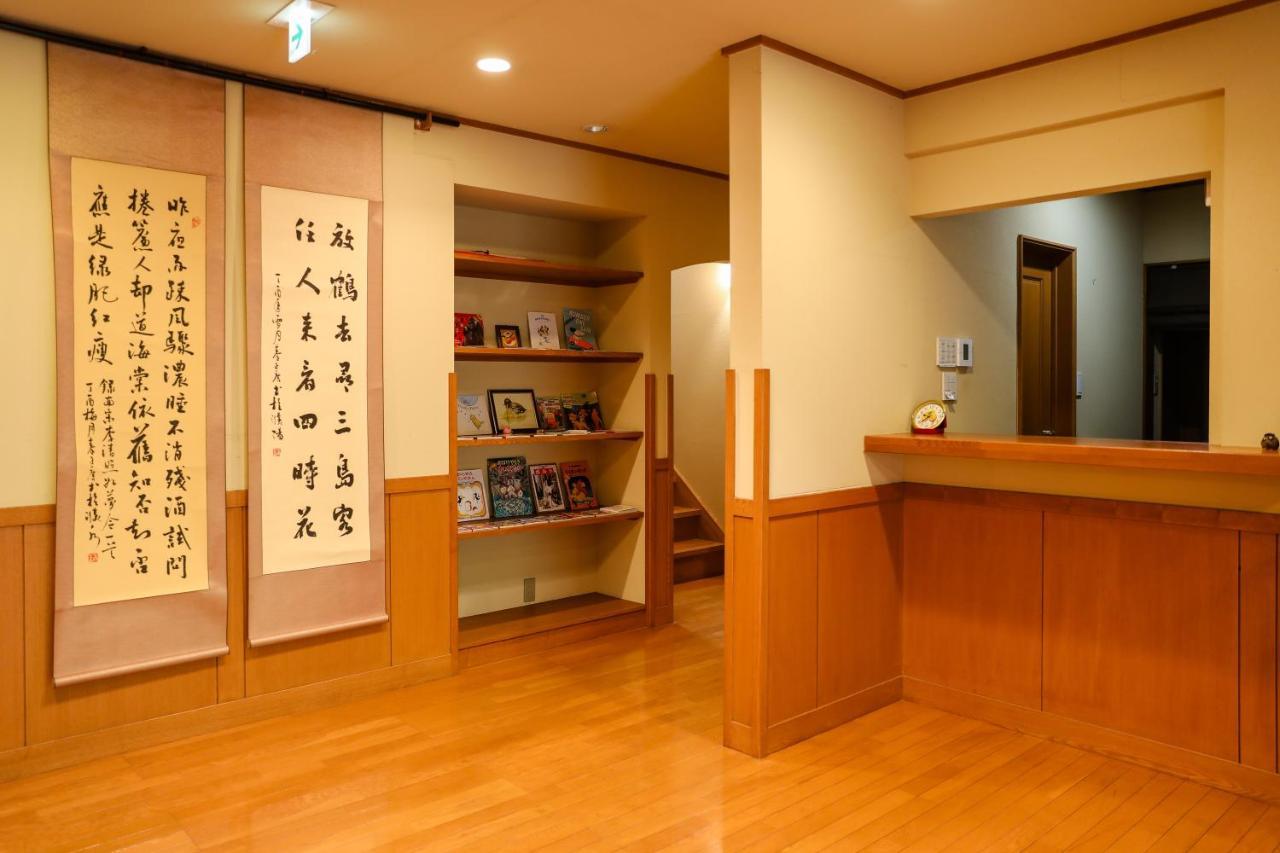 Ajisai Onsen Ryokan - Award Winning Private Open Air Onsen Hakone Buitenkant foto